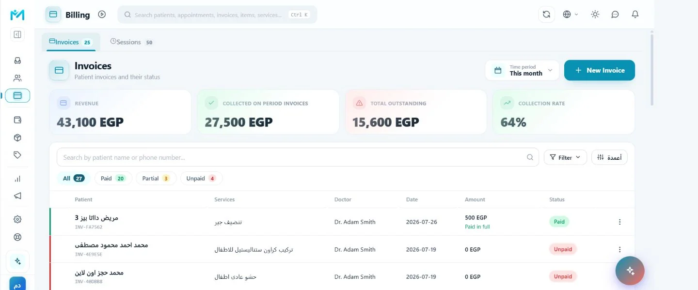The real Modirify billing and collections screen
