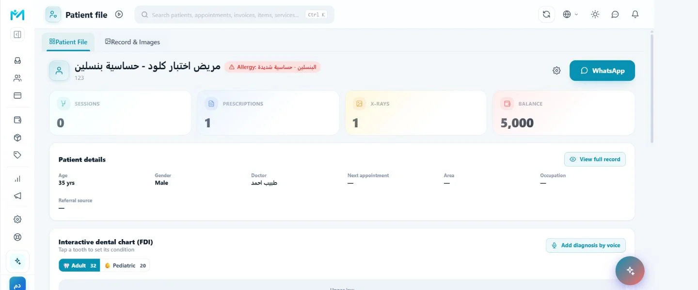 The real Modirify patient and clinical record screen
