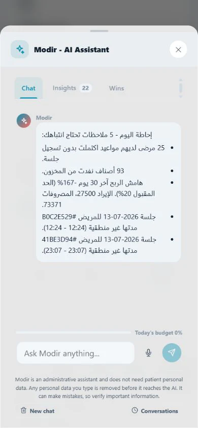The real Modirify AI manager screen